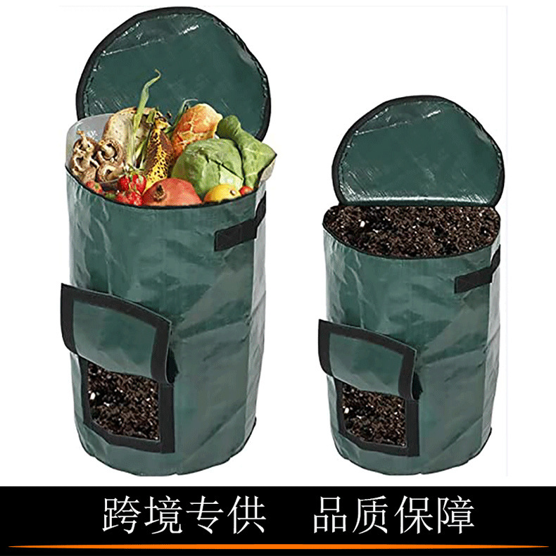 Cross-border organic compost bag pe kitchen waste fermentation storage disposal composting machine Southeast Asia garden trash can