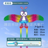 【50cm 22 】 + Синий