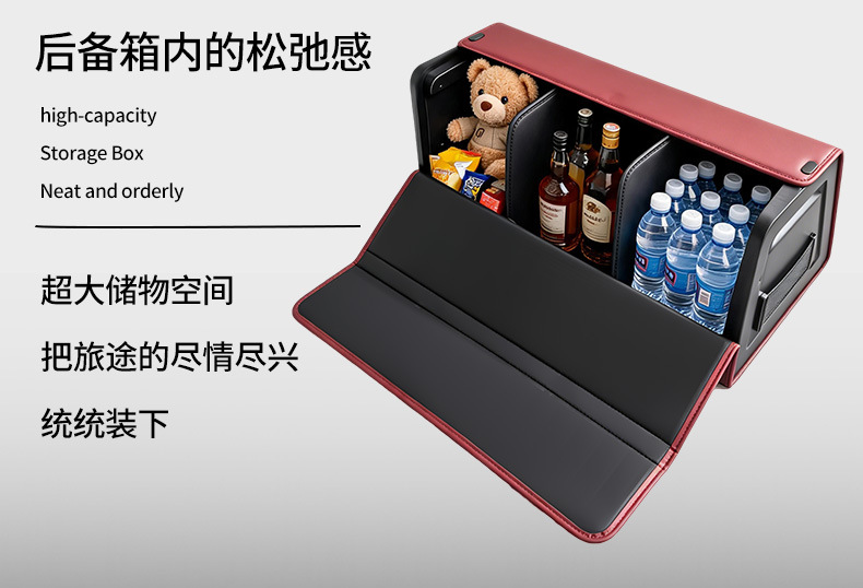Abs Car Trunk Storage Box, High-End Car Storage Box, Classy Fitted Trunk Box, Large Capacity for Suvs