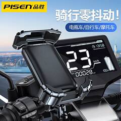品勝騎行スタンド耐震スタンド四角防護金通用自転車出前アウトドア電気自動車スタンド