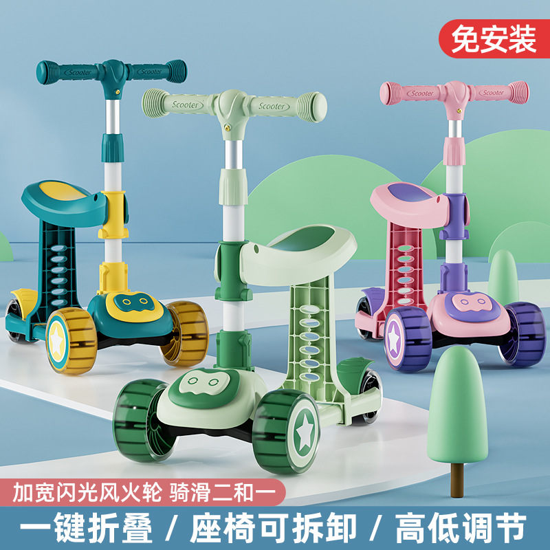 El nuevo Scooter para niños con asiento puede sentarse y deslizarse tres en uno niños y niñas de tres ruedas 1-2-3-5-6 AÑOS NIÑOS