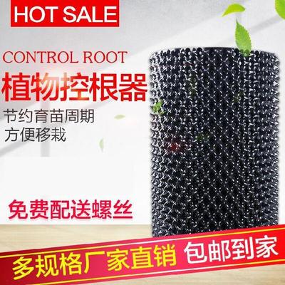 gardens Tree Planting trees Botany Control Root Container Garden Countryside Fence Corrosion Plastic