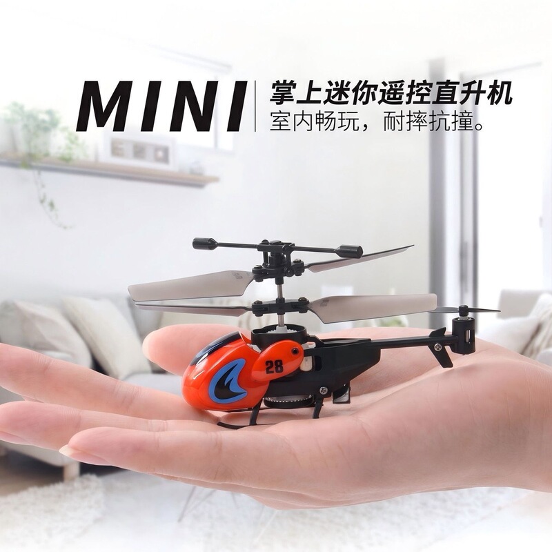 Mini helicopter 3.5-channel crash-resistant remote control airplane pocket-sized fingertip flying model children's toy airplane Mini helicopter 3.5-channel crash-resistant remote control airplane pocket-sized fingertip flying model children's toy airplane