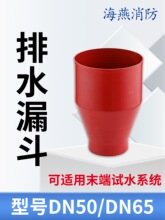 ��ˮ©��DN50 ���y��·���^ԇˮ�yDN65 ĩ��ԇˮϵ�y��ˮ���m��