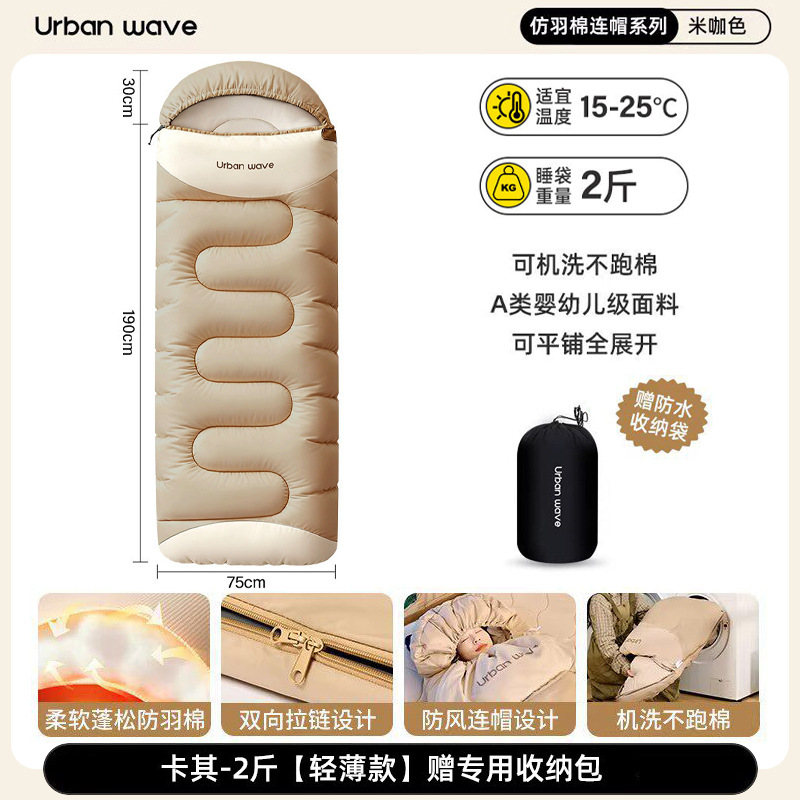 2.0斤-右卡其【适宜15~25℃/夏秋款/三层锁温】送收纳包 / 无规格
