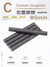 ʯī̼늘O6mm ʯī늘O̼ذĥʯī늘O