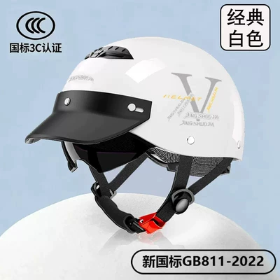 New national standard 3C certified electric vehicle helmet for men and women, motorcycle summer half helmet, sun protection, suitable for all seasons, safety helmet (Motosiklet kaskı (dəbilqə)) - 711-white-built-in-lens
