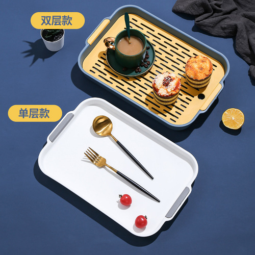 Drain tray home living room double-layer tea tray saucer plastic rectangular dining table storage tray coffee table fruit tray