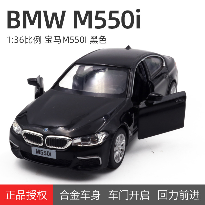 D27-BMW 550I bright black