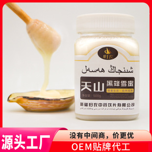 �����½���ɽ�ڷ��۰ٻ�����Ȼ�r���Ԯa���� OEM�N�ƴ�������r��