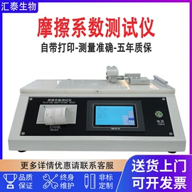 其他试验机;耐磨试验机;老化箱