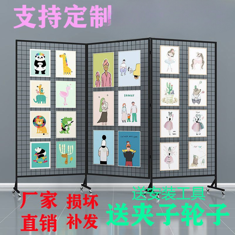 折叠网格展示架画展画室幼儿园作品展示架移动展览架户外美术展示