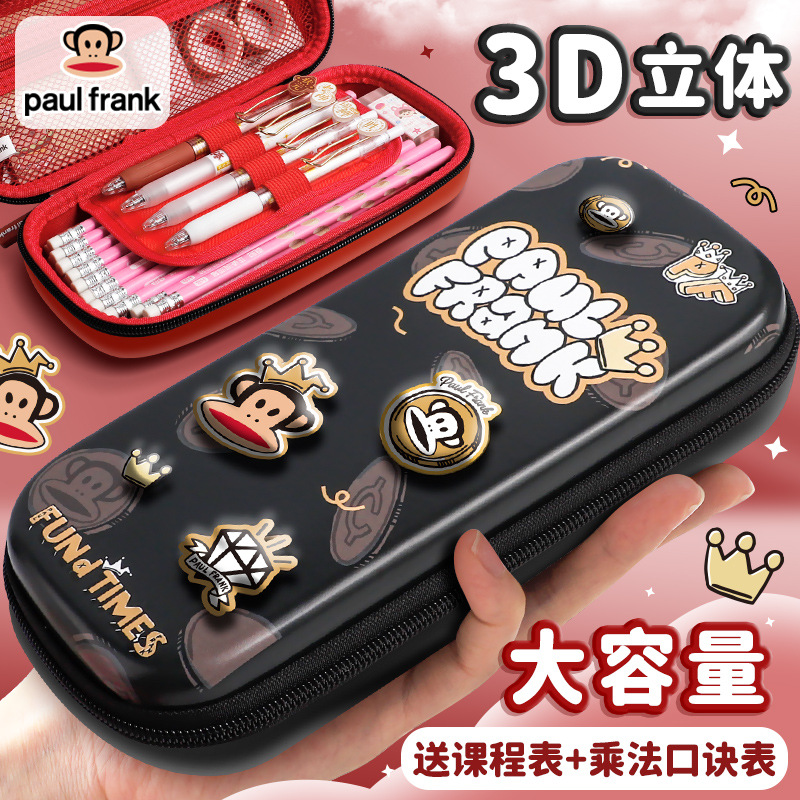 Paul Frank / Bigmouth Caja de papelería 3D 2026 para niños y niñas multifuncional bolsillo de pluma de gran capacidad de alto valor
