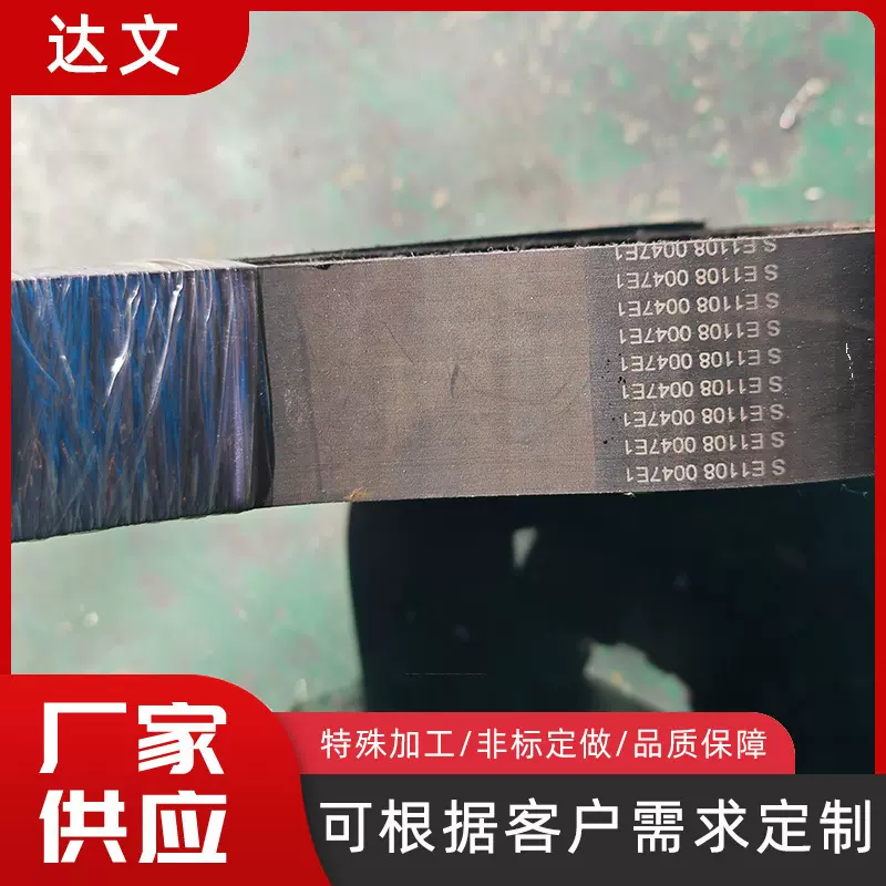 厂家供应橡胶同步带耐磨传动带S8M 8M 14M H XL L