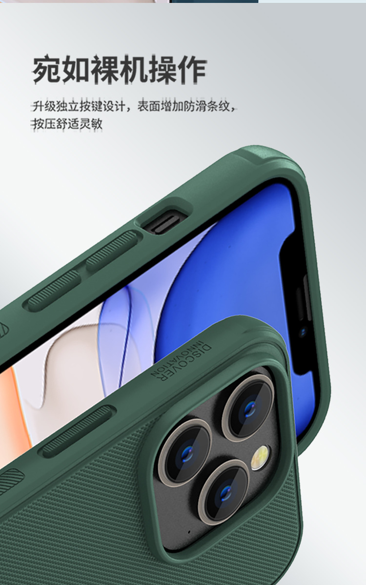 Ốp lưng Nillkin siêu mỏng mờ cho iPhone 14 Plus / 14 Pro Max — Khiên PRO-đen, Khiên PRO-Đỏ chi tiết 5