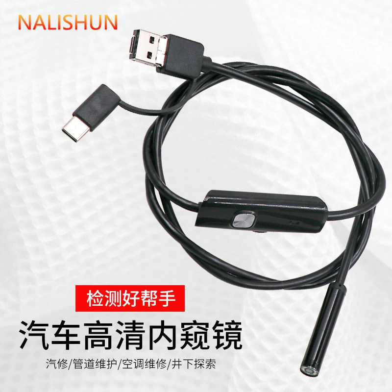 Эндоскоп для ремонта автомобилей Вращающаяся на 360 градусов камера высокой четкости авторемонтный специальный зонд может повернуть детектор трубы
