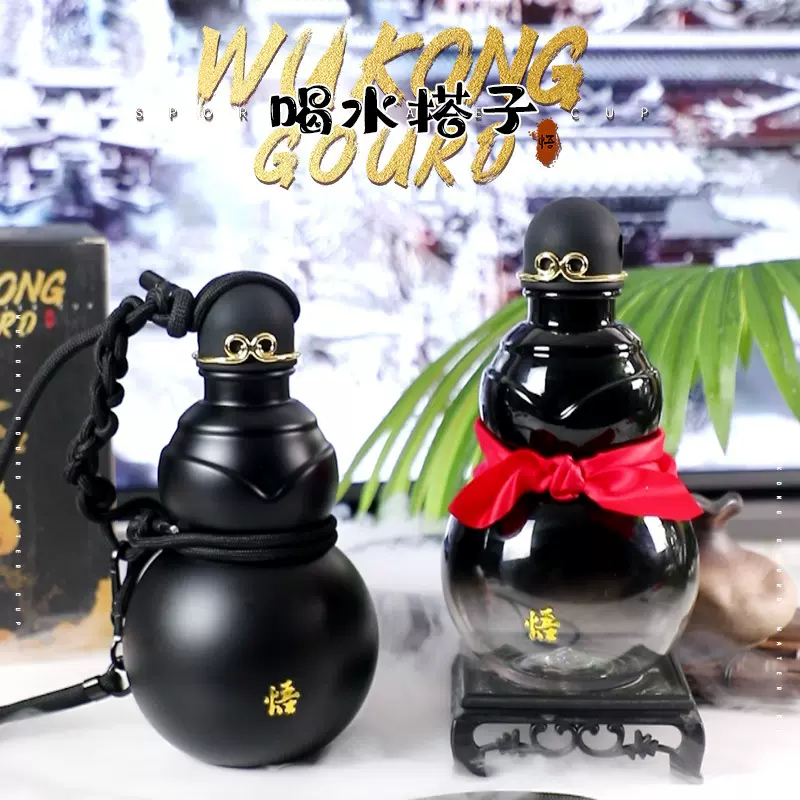 900ml黑神话葫芦水杯爆款大葫芦悟空葫芦杯葫芦水壶可装热水