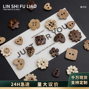 ��ȻҬ�ӿ��r��ë���b��ֹ�DIY���ϰl�ˇ���������o�����