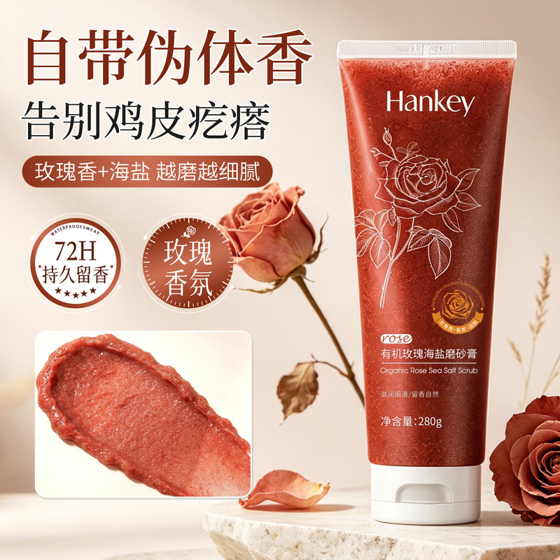 Hanji Organic Rose Sea Salt Scrub with Ice Cream Texture for Whole Body Cleansing, Exfoliation, Oil Control, and Bath Salt Lotion Hanji Organic Rose Sea Salt Scrub with Ice Cream Texture for Whole Body Cleansing, Exfoliation, Oil Control, and Bath Salt Lotion