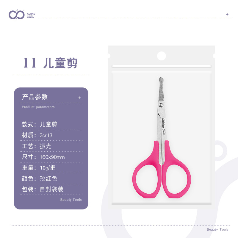 YEJ-розово-красный-11