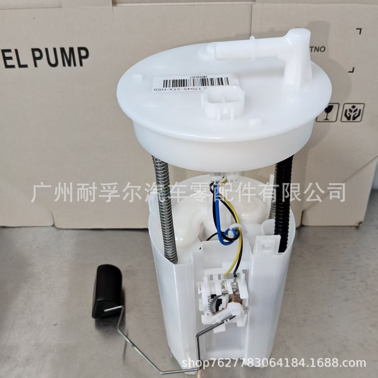 17045-Stx-H50 Fuel Pump Assembly Suitable for Acura Mdx 3.7 Gasoline Pump Assembly