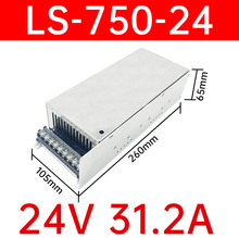750W800WAC220V转48伏稳压直流可调开关电源12V24V36V110V伏AC-DC