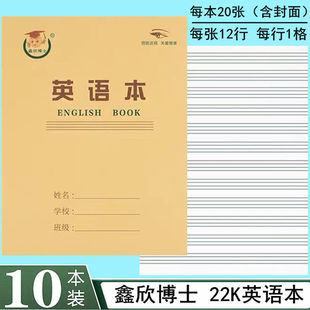 ���ֱ�22KӢ�ZС�W���o�ۼ���Ӣ����̖������6�꼉�W�����I�����l
