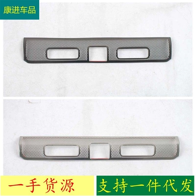 Suitable for Toyota Rav4 26 Models, Front Center Console Lower Air Vent Dust-Proof Speaker Cover Sticker, Automotive Accessories