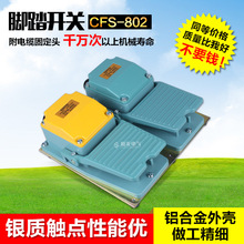 CNTDƽ_̤_PT CFS-802XԏλͶ_]15AԎ^