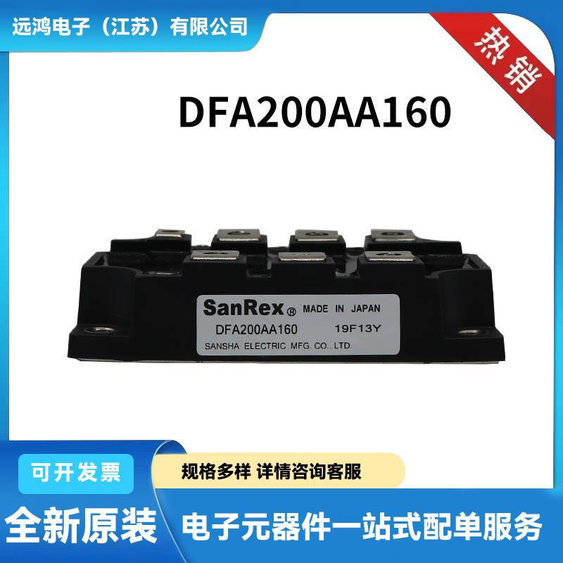 三社可控硅晶闸管功率二极管DFA200AA160 PE70FG160 PE90FG40现货