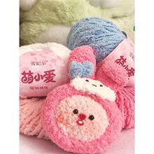 ѩ������С�۽q�q���ֹ�����diy�hᘹ�ɺ���q�ِ۾�С�ɐ۶�ë��