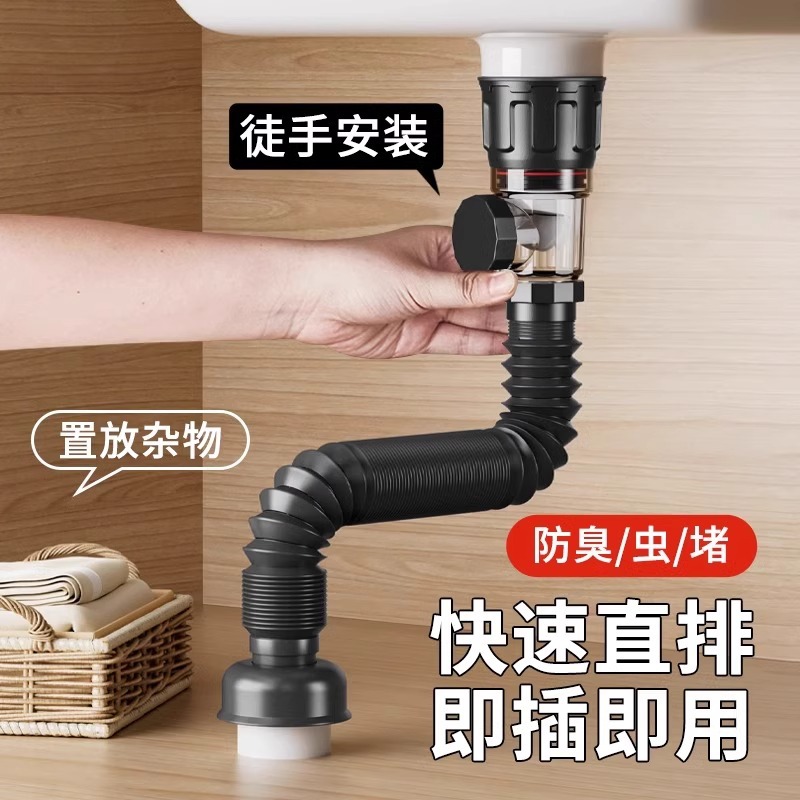 Lavabo, desodorante, desodorante, lavabo, descarga horizontal, artefacto antiolor, desagüe, lavabo, juego completo de desagüe