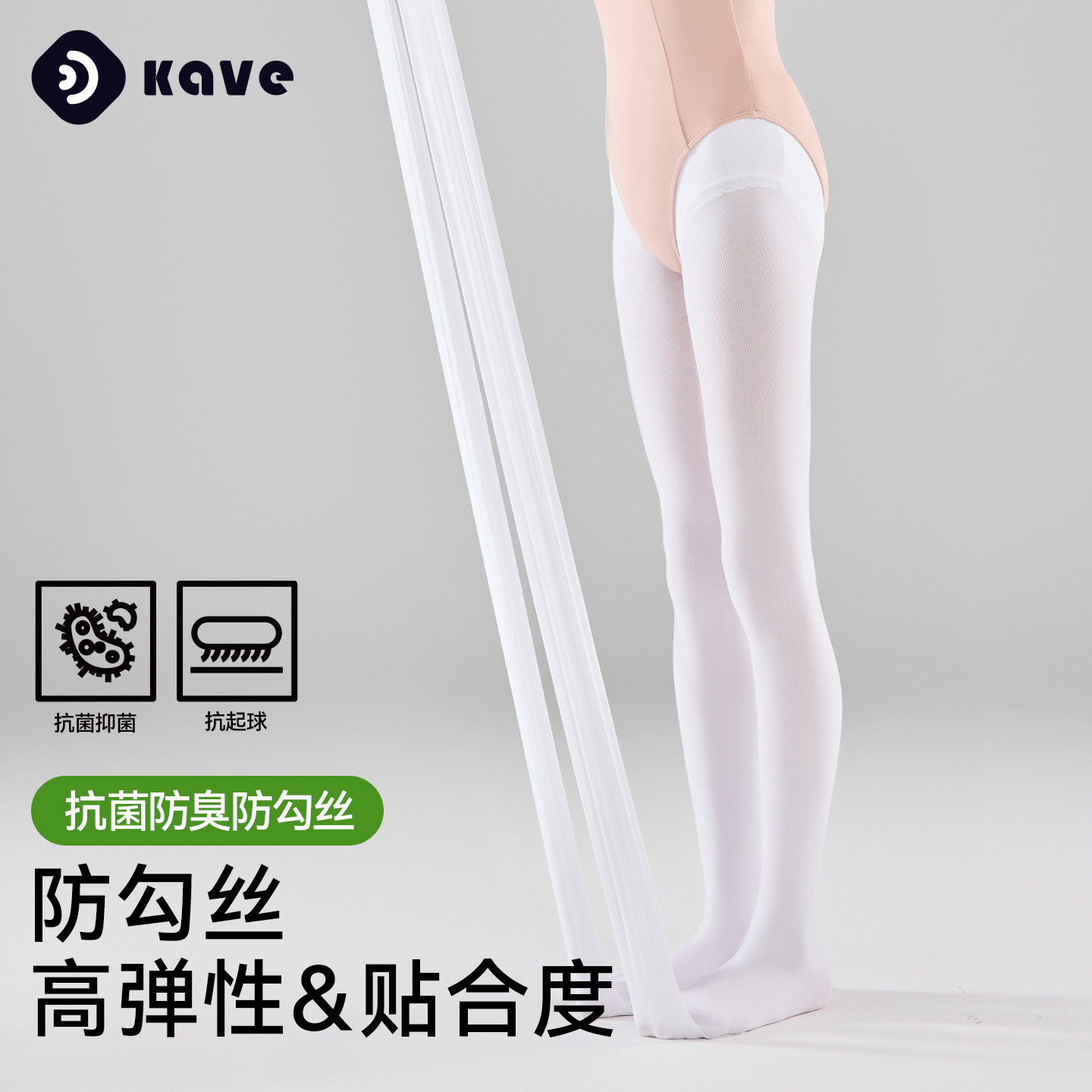 Pantimedias para niños, calcetines de baile finos de primavera y verano, polainas especiales para bailar y practicar, calcetines antideslizantes para niñas