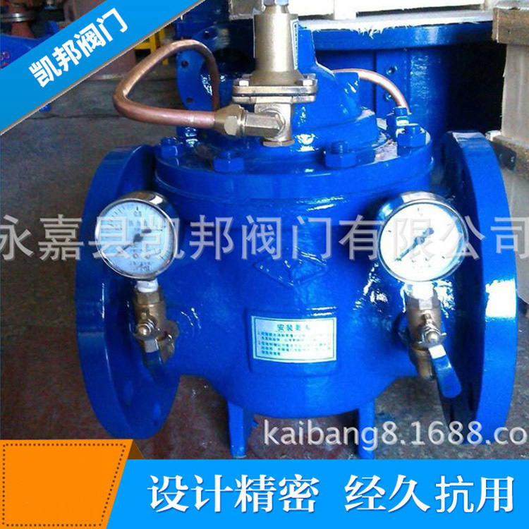 厂家供应先导薄膜式工业减压阀 200X水用二通式减压阀 现货批发