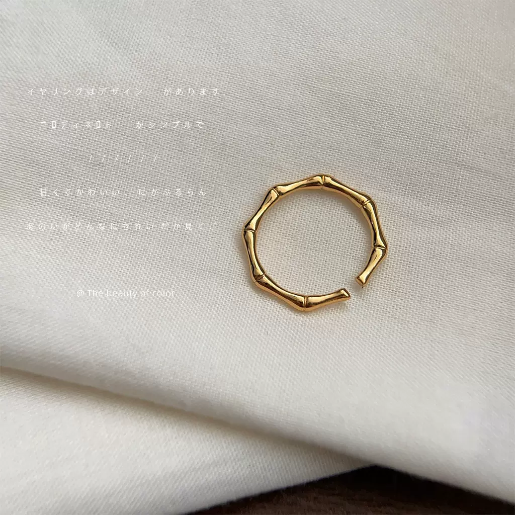 竹节戒指电镀14K开口可调节光面质感时尚通勤细指环百搭叠戴首饰