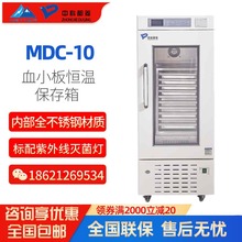 пƶ MDC-5 MDC-10 ѪСaر ѪСU