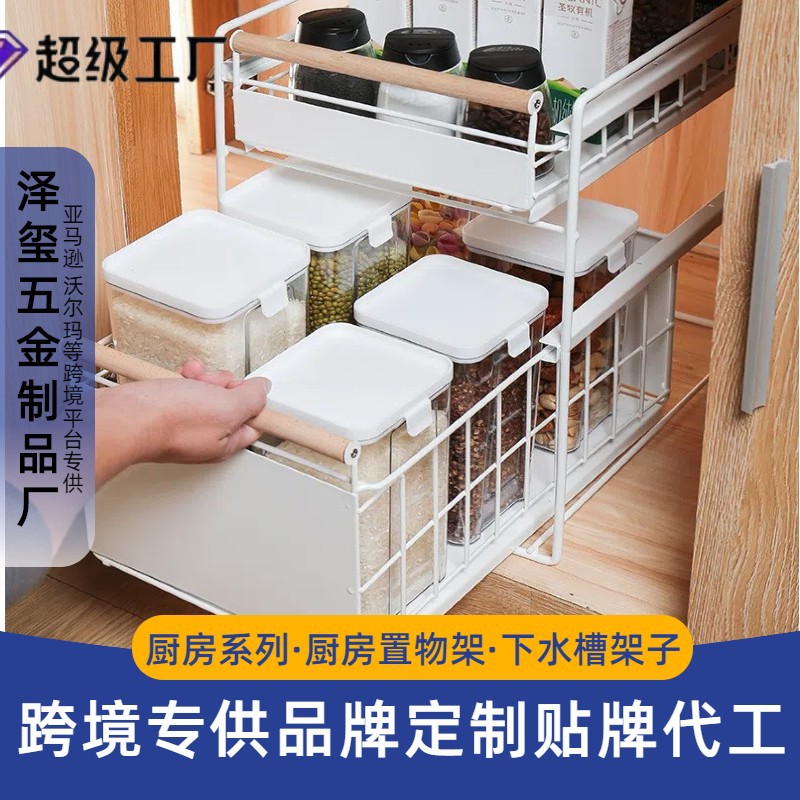 주방 다목적 하부 싱크 보관 랙 풀 아웃 접시 보관함 파티션 서랍 식기 컵 랙
