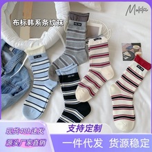 定制春夏女袜新款条纹中筒袜双罗口miu系堆堆袜百搭长袜