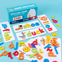 跨境木制双面卡片拼单词游戏儿童趣味启蒙早教认知拼图积木玩具