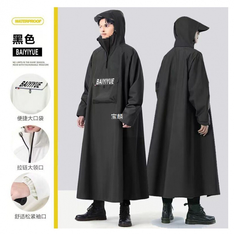 Long Raincoat for Electric Scooter, Full-Body Storm-Proof, Adult Outerwear for Electric Bike, Single-Person Unisex Rain Poncho