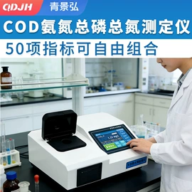 水质分析仪;采样器;粉尘采样仪