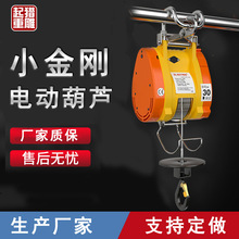 �C��С����늄Ӻ��J �̈�����΢�͵��C �Ғ�ʽ��yʽ220v늄Ӻ��J