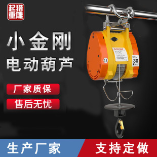 �C��С����늄Ӻ��J �̈�����΢�͵��C �Ғ�ʽ��yʽ220v늄Ӻ��J