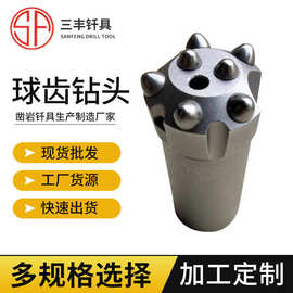 球齿钻头厂家销售 打井用金刚石钻头跟管牙轮钻头偏心钻现货销售