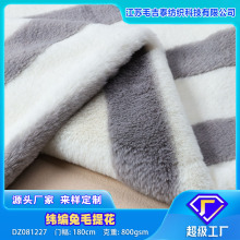 �S��ֱ��������ë�Q�l�Ứ800gsm����ë���׼Ҽ���ż�������l����