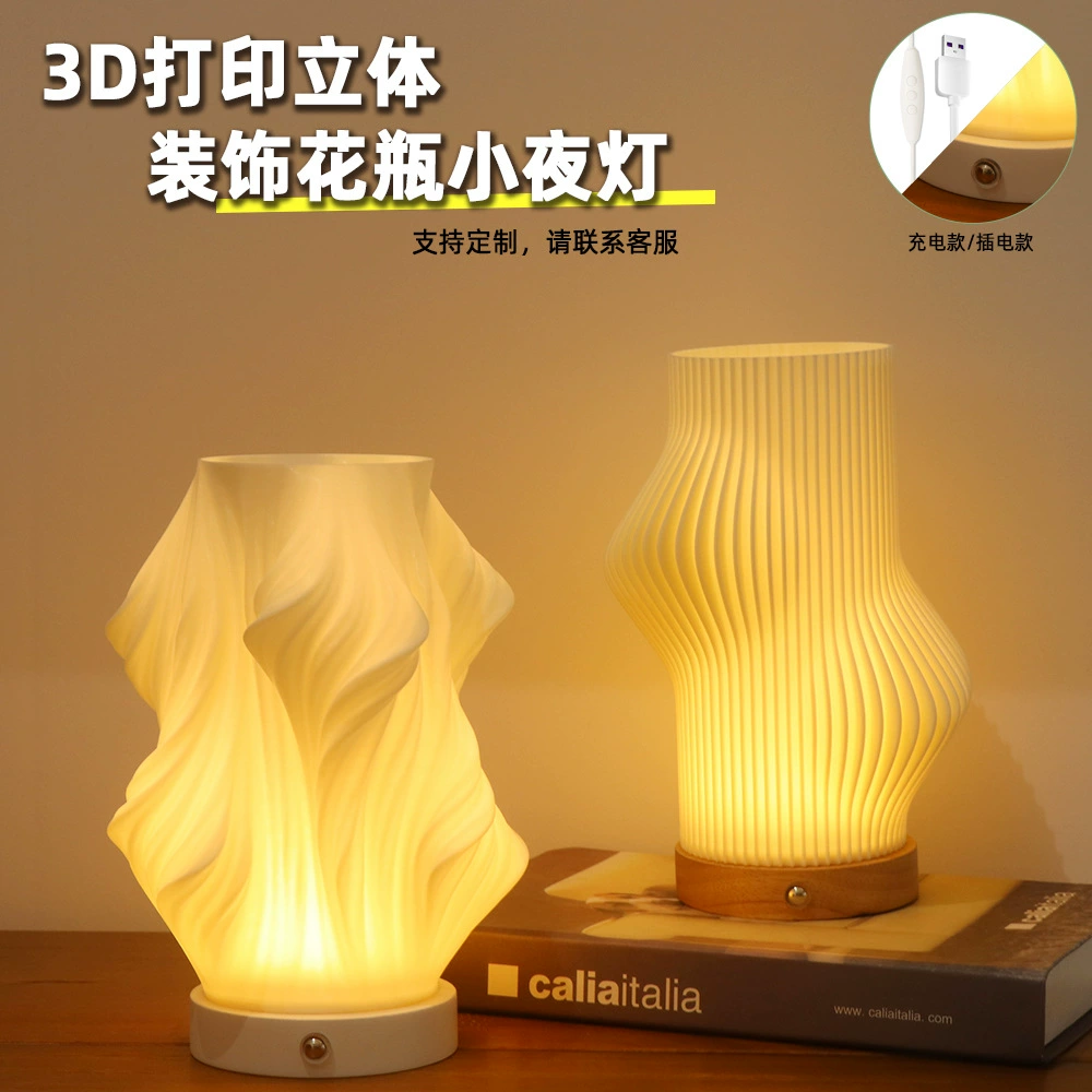 (Cross-border trading), creative table lamp for bedroom, night light, 3D, creative gift