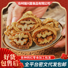 ���l��؛�o�����A������250g�W�t��ʳ�������b���r�۟o�����A����