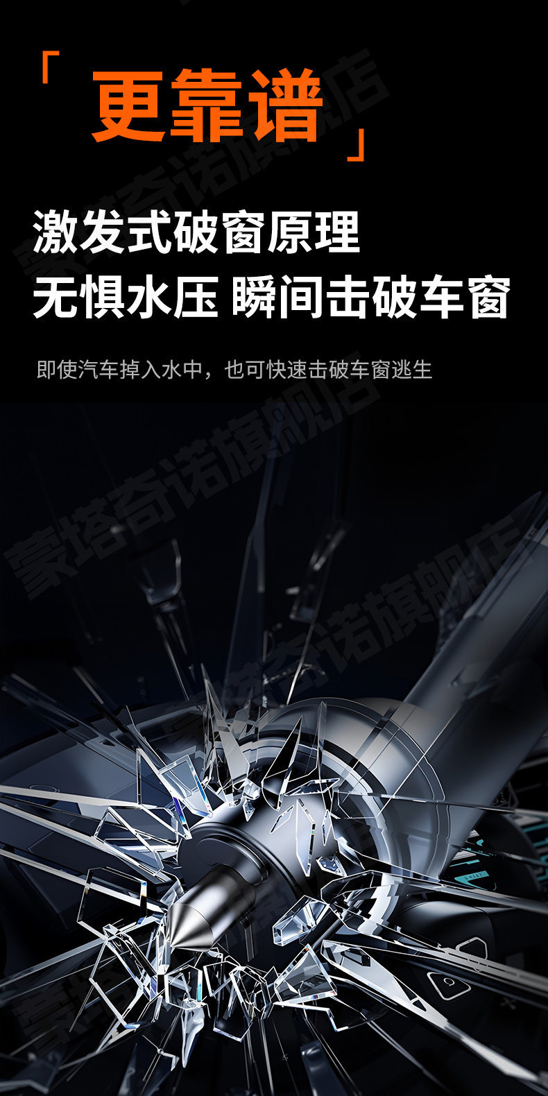 Car Window Breaker, Vehicle Safety Belt Cutter, Vehicle-Specific Glass Shatterer, Private Car Safety Hammer