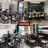 Ebony Solid Wood Big Board Teable New Cilin