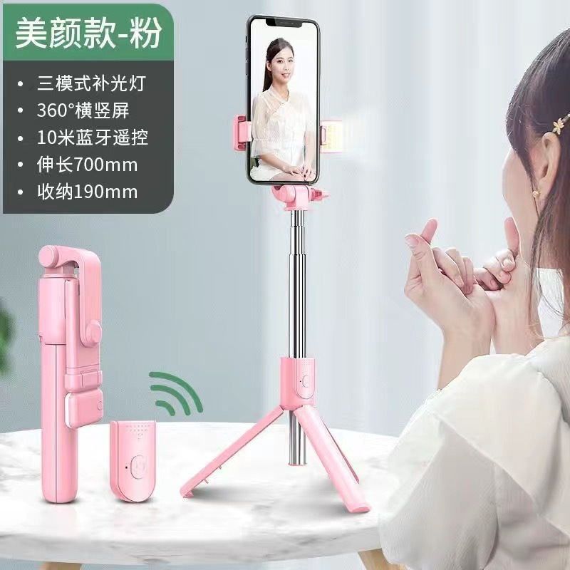 携帯電話自撮り棒 360 回転ポータブルライブブロードキャストカメラ三脚 Bluetooth オールインワン多機能 R1S ブラケット|undefined